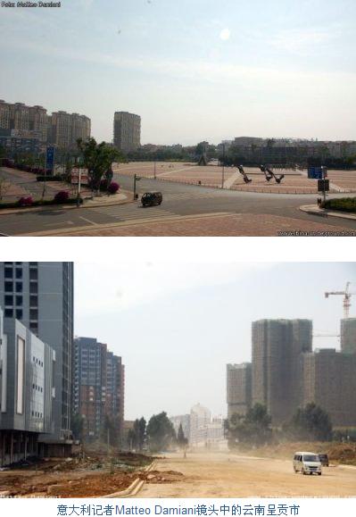 呈贡市